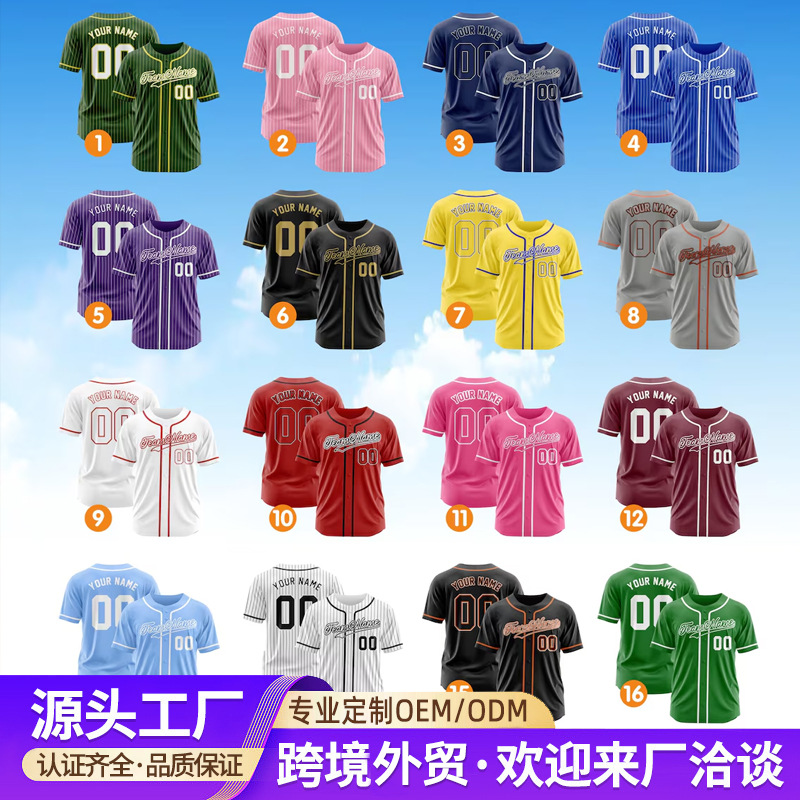 Customized American Baseball Shirts, European and American Cross-Border Professional Baseball Uniforms, Softball Uniforms, Houston | Empty Team