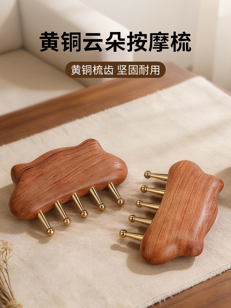 Brass Cloud-Shaped Five-Tooth Massage Comb for Head Meridian Therapy, Scalp Scraping, Anti-Hair Loss, Wide-Tooth Brush for Hair Loss Prevention