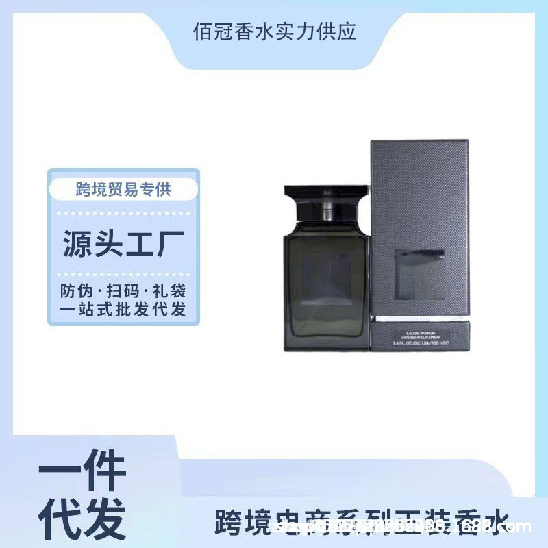 Cross-Border Foreign Trade Vietnam Perfume: Oud, Agarwood, Bitter Peach, Thorny Rose, Lost Cherry, Tobacco Fragrance Foto QC de 1688 na Qualit.ly