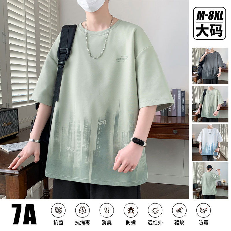 plus size Trendy Printed Short-sleeved T-shirt Men's Loose Small Shoulder Teenager Base Shirt Trendy Men's Top T-shirt