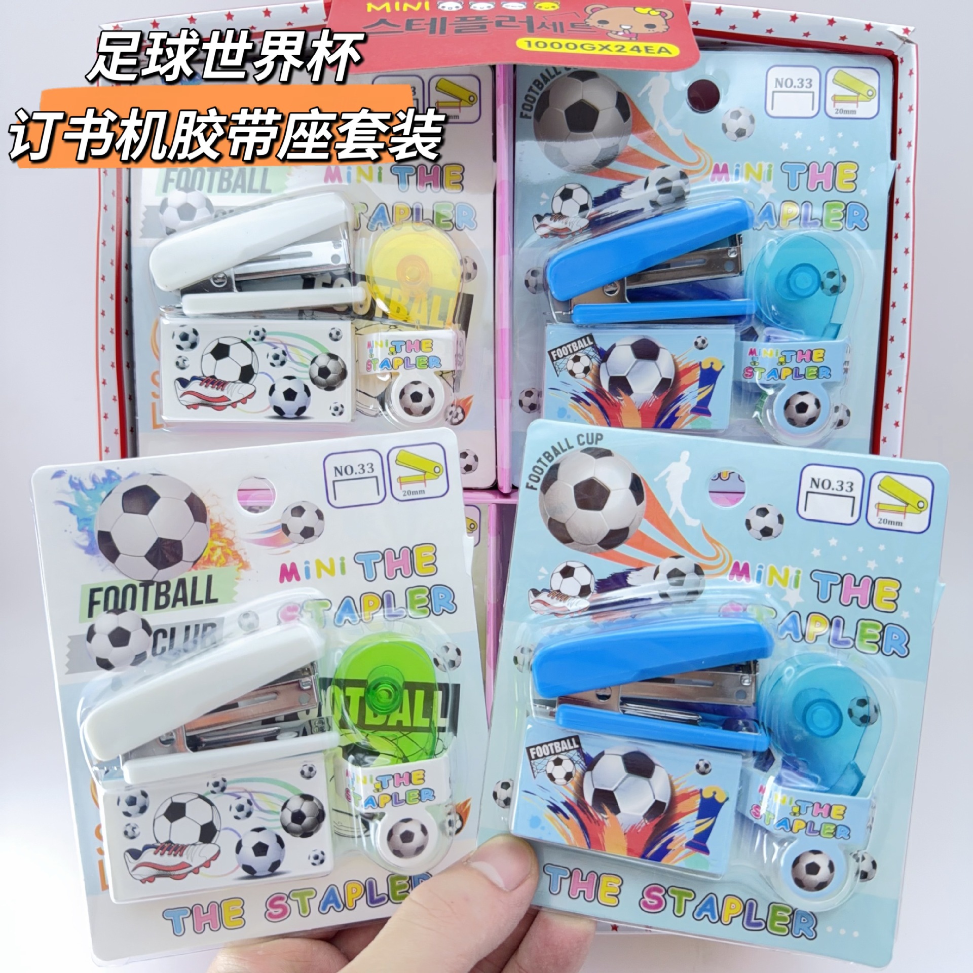 Football Mini Stapler Tape Set Cute Student Stationery Portable Desktop Compact Stapler Multifunctional Stapler