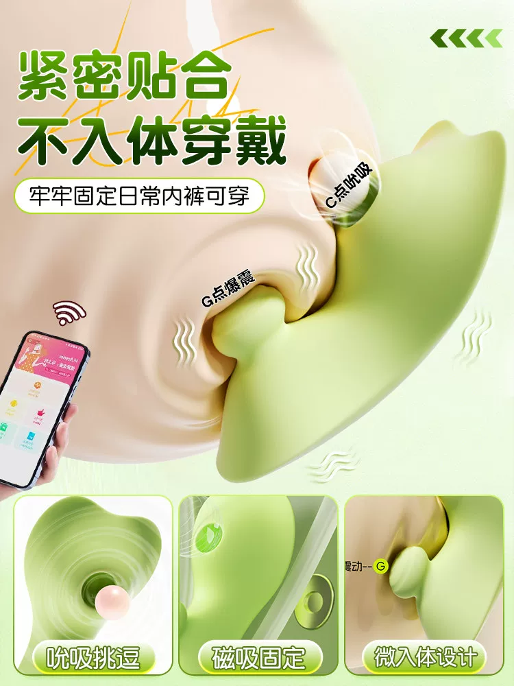Vibrating Egg, Sex Toy for Women, Wearable Outside the Body, Strong Vibration, Sucking, Silent, Female Masturbation Device, Adult Toy