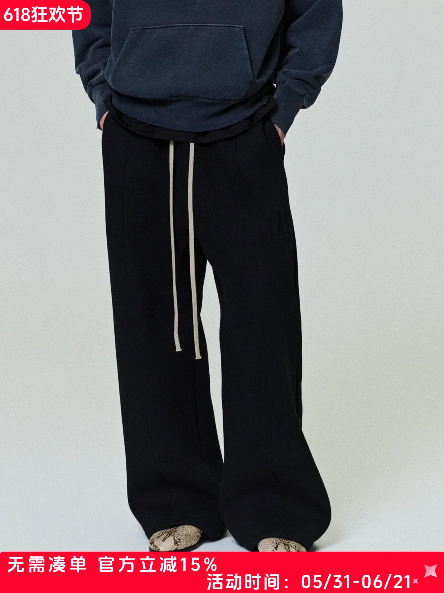 I'M Not Trendy, Fog Civil Collection Main Line Folk Collection High Street Drawstring Straight Wide-Leg Pants QC photo from TAOBAO on Qualit.ly
