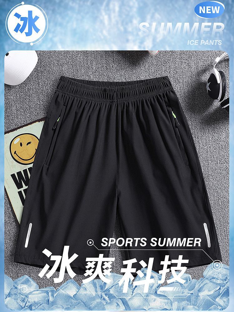 Ice Silk Shorts Men's 2023 New Reflective Strip Loose Sports Shorts Casual Pants Home Quick-drying Pants with Zipper