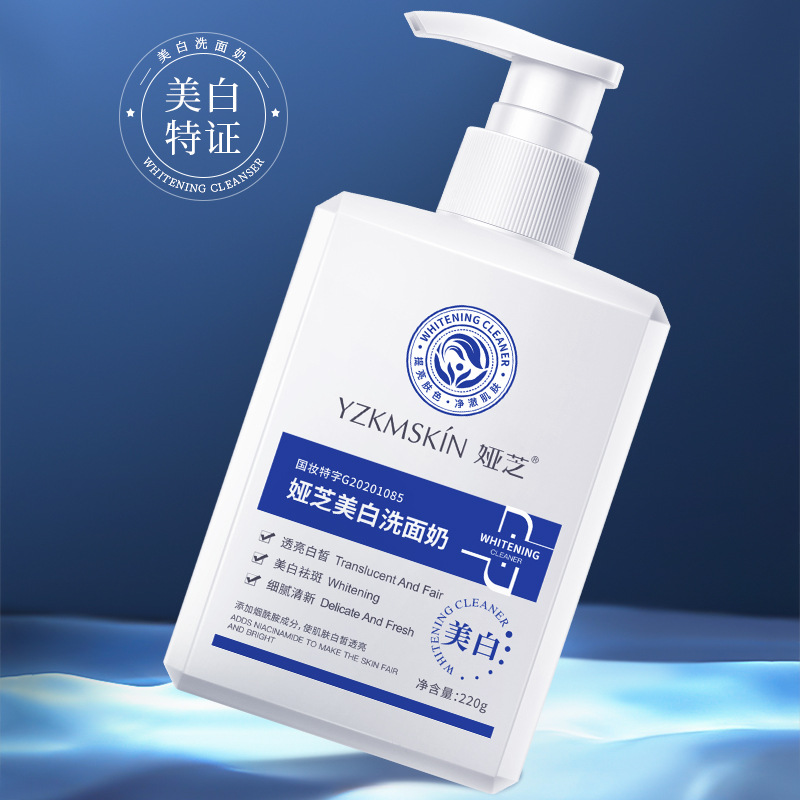 Yazhi Whitening Facial Cleanser Deep Cleansing Refreshing Oil Control Niacinamide Blemish Cleanser Foaming Facial Cleanser Genuine