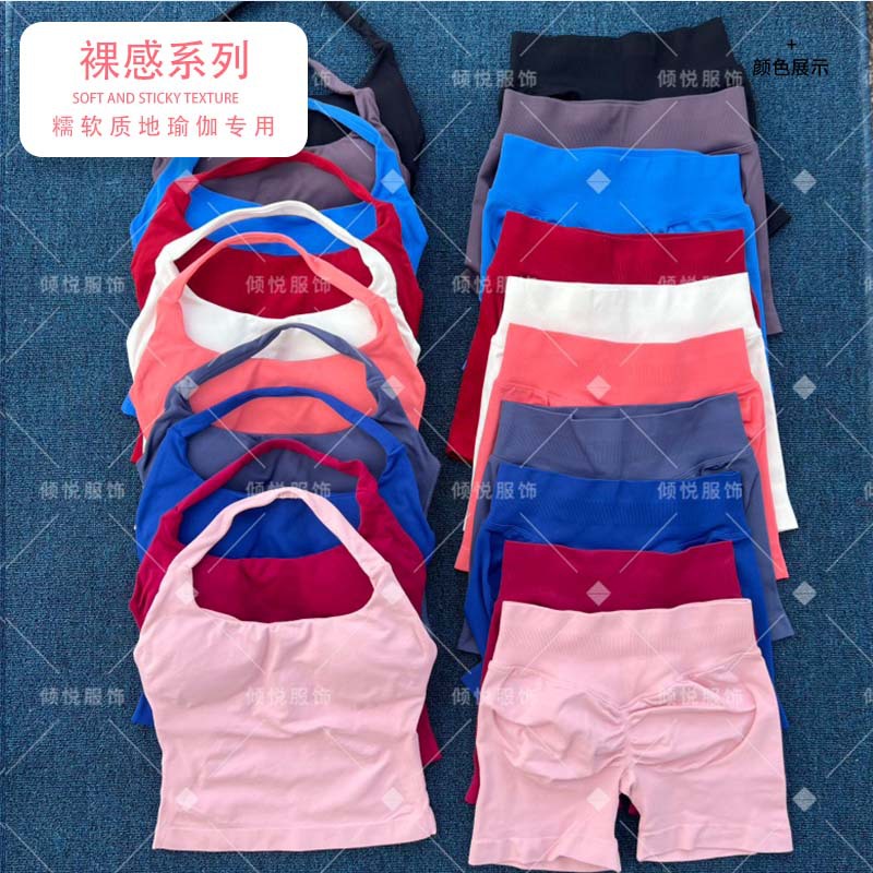 European and American Hot Sale DFYNE Explosive Vest Hanging Neck Bra Shorts Fitness Breathable Yoga Sports suit suit Women QC-foto från 1688 på Qualit.ly