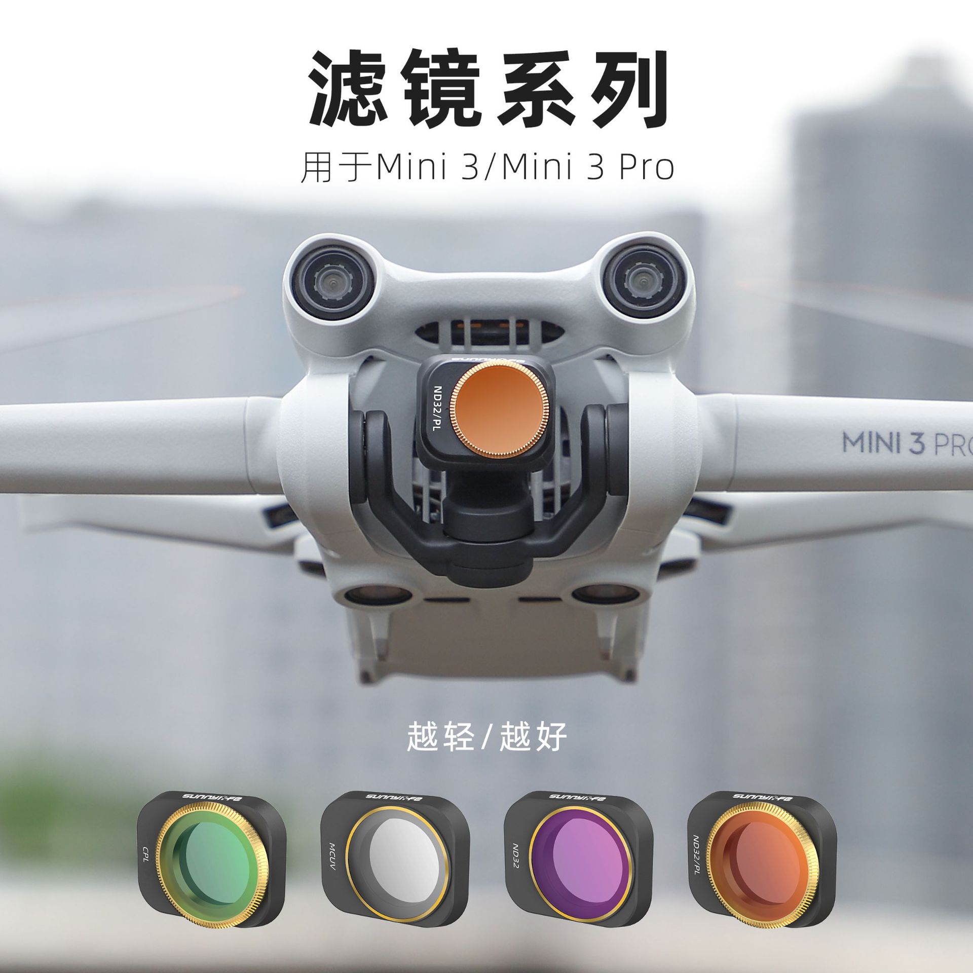 Sunnylife Mini 3 /Pro filter adjustable CPL reducing lens ND16 polarizer ND8/PL accessories
