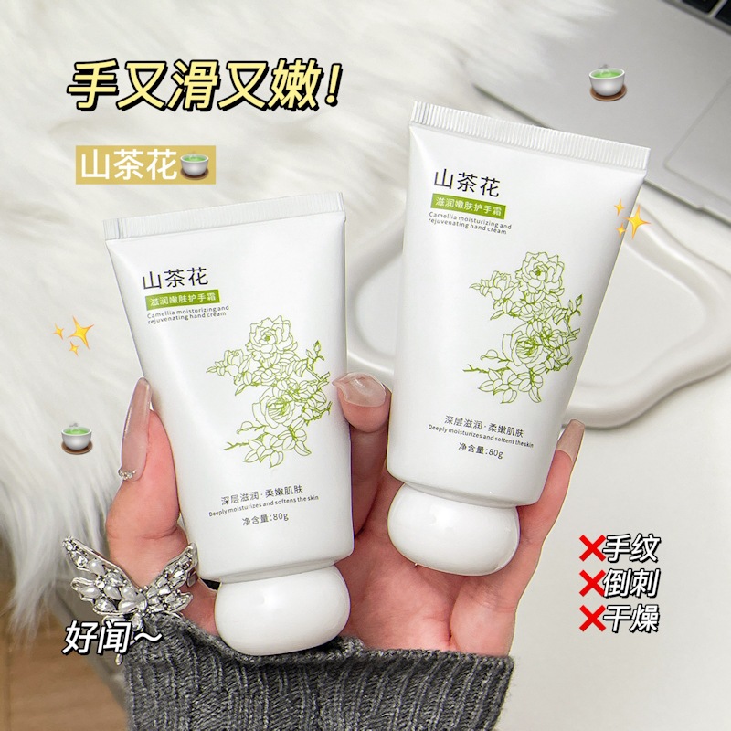 Qise Qise Camellia Moisturizing and Rejuvenating Hand Cream Hydrates and Moisturizes, Leaving Skin Soft and Supple, and Cares for Hands