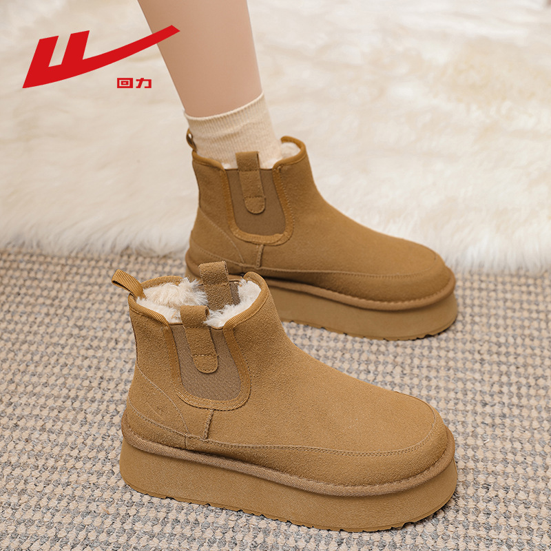 Warrior Thick-Soled Snow Boots for Women, Winter 2026 New Model, Cold-Proof and Warm Cotton Shoes, Women's Fleece-Lined and Thickened Cotton Boots