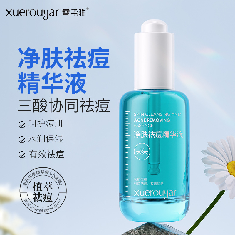 Xuerouya Small Blue Bottle Anti-Acne Essence to Fade Acne Marks, Pits and Acne, Acid-Free Oil Acne Skin Anti-Acne Essence
