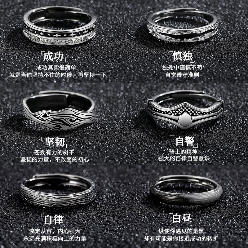 Retro Anti-Thai Silver Men's Ring Trendyy Stacked Open Ring Korean Style Hip-Hop Style Single Ring Self-Discipline Ring for Men