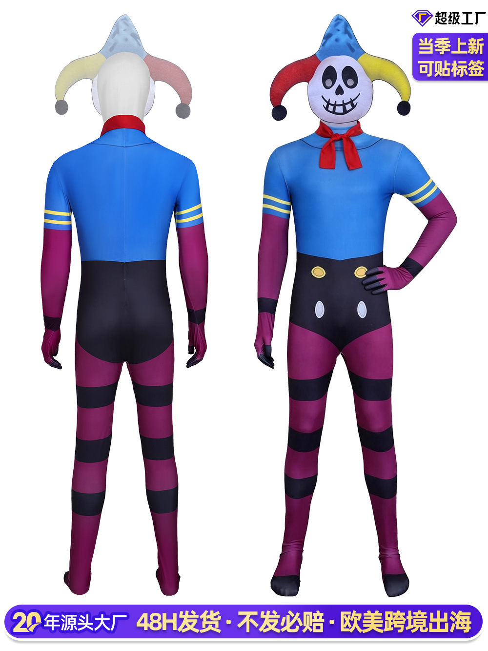 Cross-Border New Model Poppy Playtime5 Poppy's Game Monster Clown Jumpsuit Halloween Costume