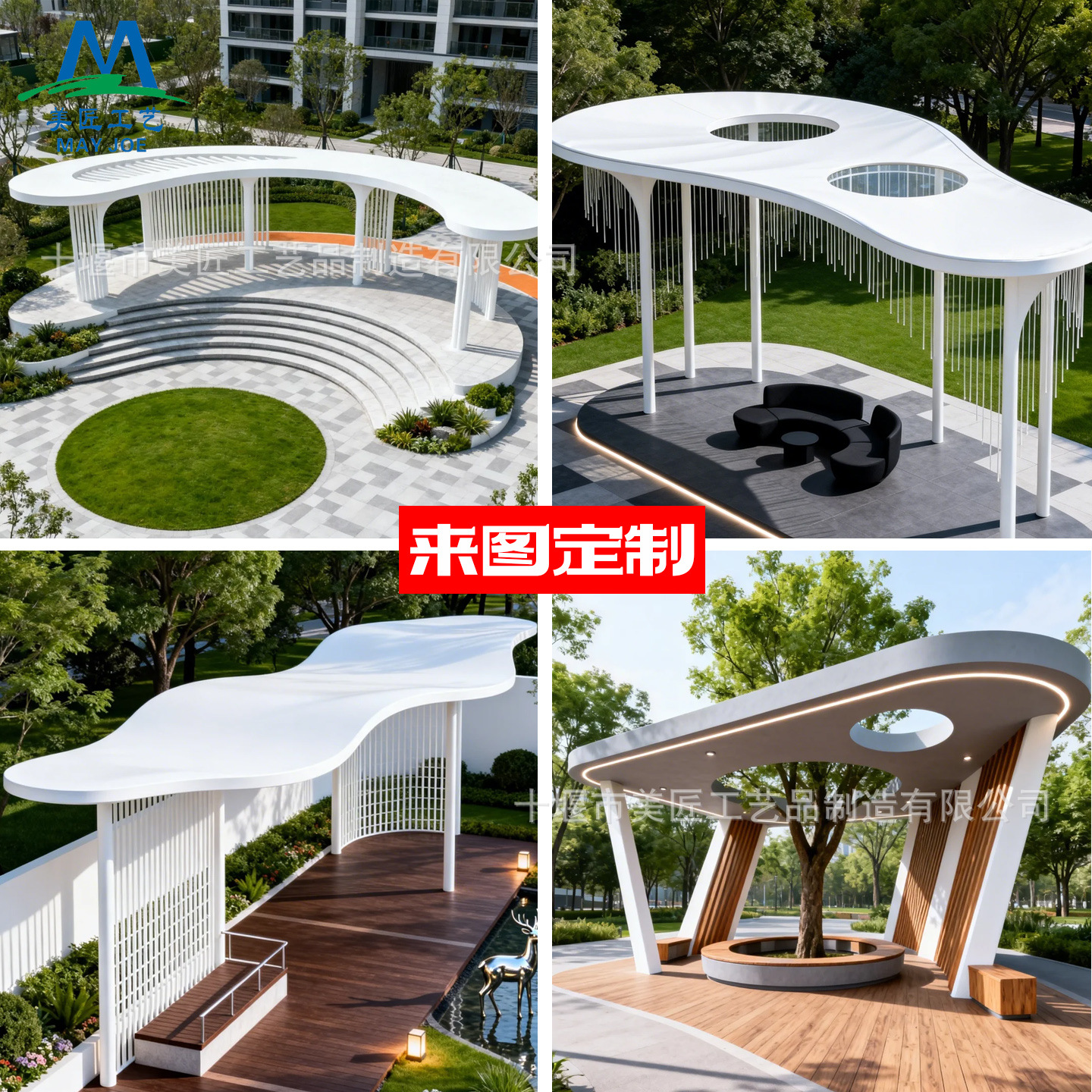 Fiberglass Gazebo, Sunshade, Park Square, Commercial Street Rest Pavilion, Landscape Sculpture, Pergola Canopy, Custom-Made Decorations