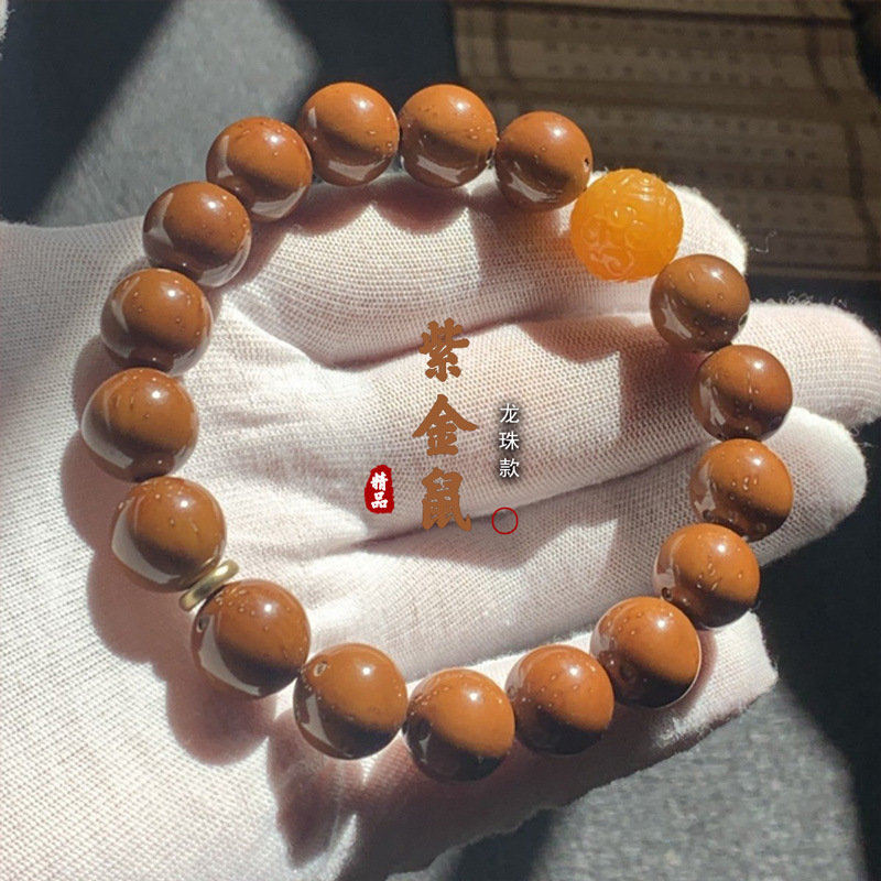 Boutique Round Purple Golden Mouse Bodhi Handstring Light Beads Solid Seed Wrap Finger Soft Wen Play Buddha Beads Bodhi Plate Play Handstring