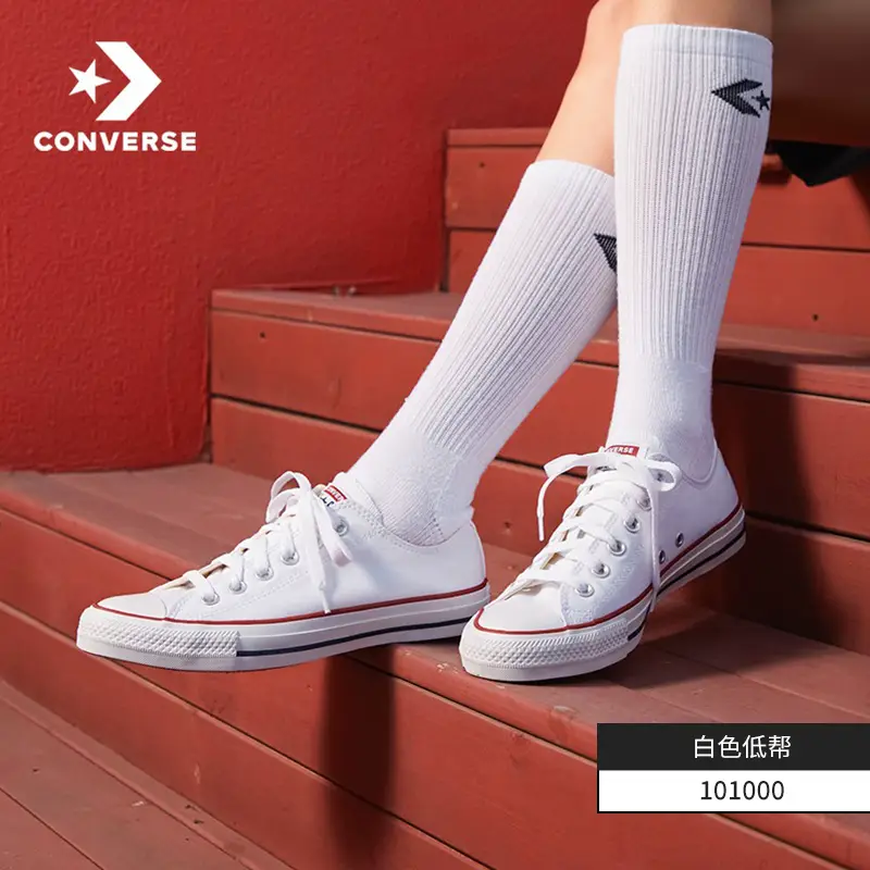 Converse Converse Classic Canvas Shoes for Men and Women Low Ankle Students Couple Models Athleisure Sneakers 101001