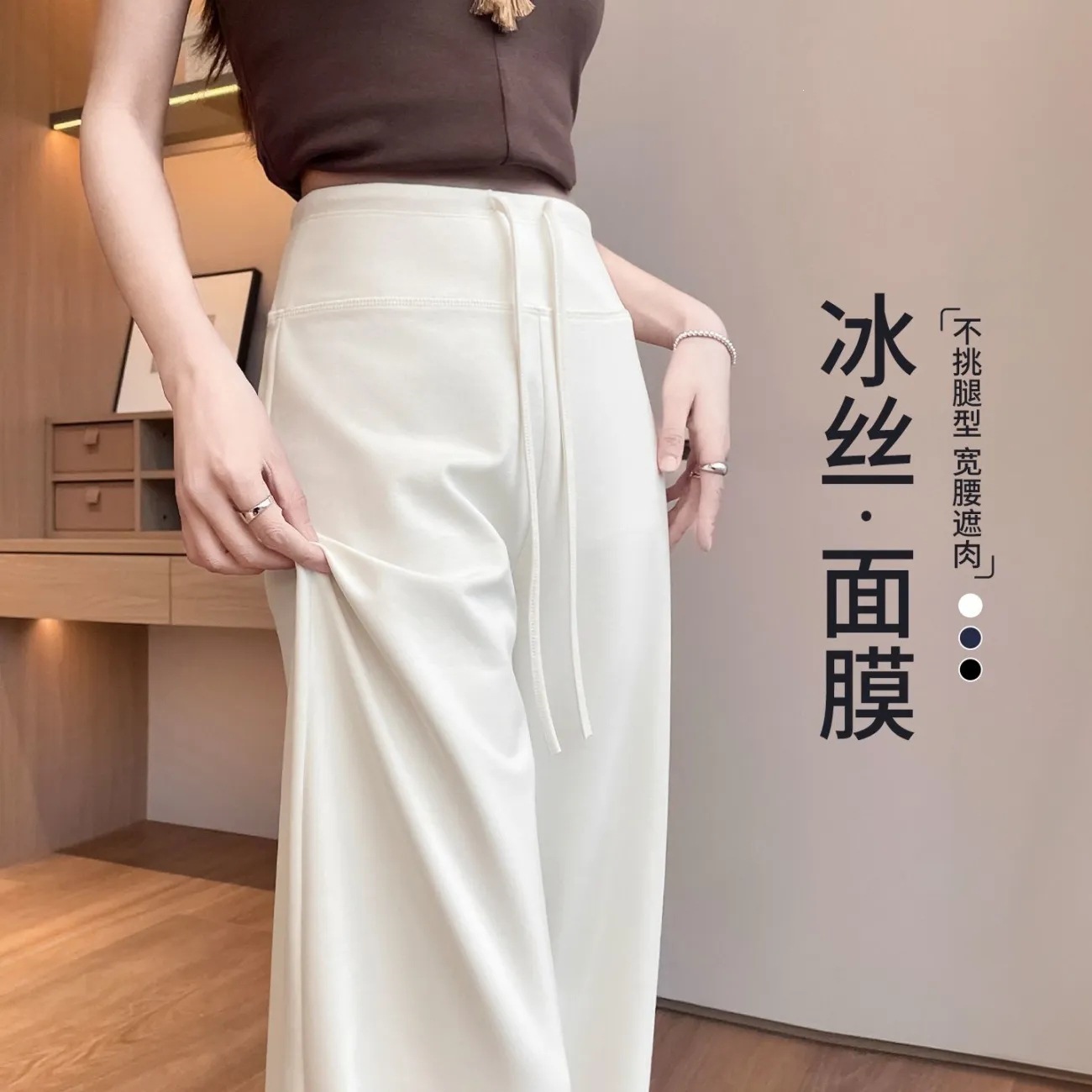 Women's Wide-Leg Pants, Spring/Summer 2026, White Pants with a High-End Drape, Old Money Style, Narrow Straight-Leg Sports Pants