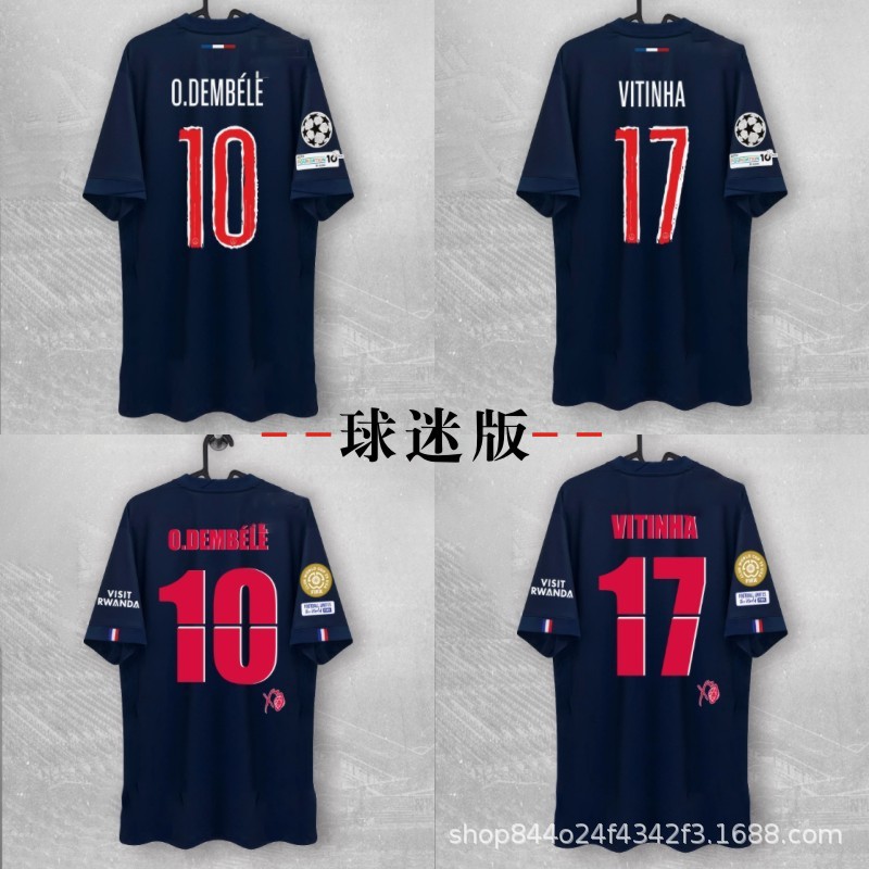 2526 New Paris Saint-Germain Jersey Paris Club World Cup Fan Edition Vitinha Li Gangren Dembele