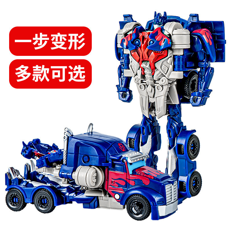 Deformation Toy 6-year-old Boy Car Robot Transformed Dinosaur One-step Deformation Night Market Kids Toy Stall