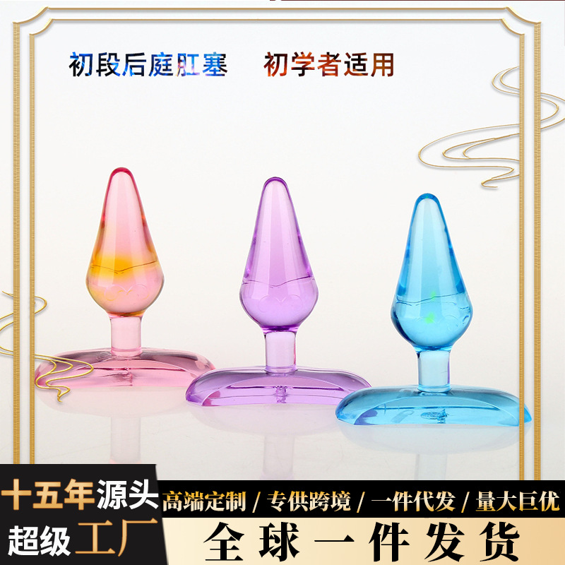 Factory Direct Delivery Mini Jelly Anal Plug Anal Plug Small Sex Toy Adult Products Dropshipping Cross-Border Airplane Masturbation