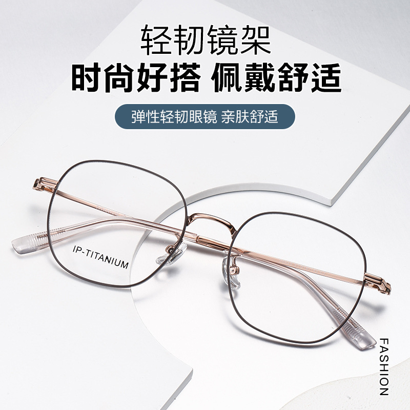 Glasses frame feather titanium frame 98649 square frame 51 male retro art female elegant temperament student trend wholesale