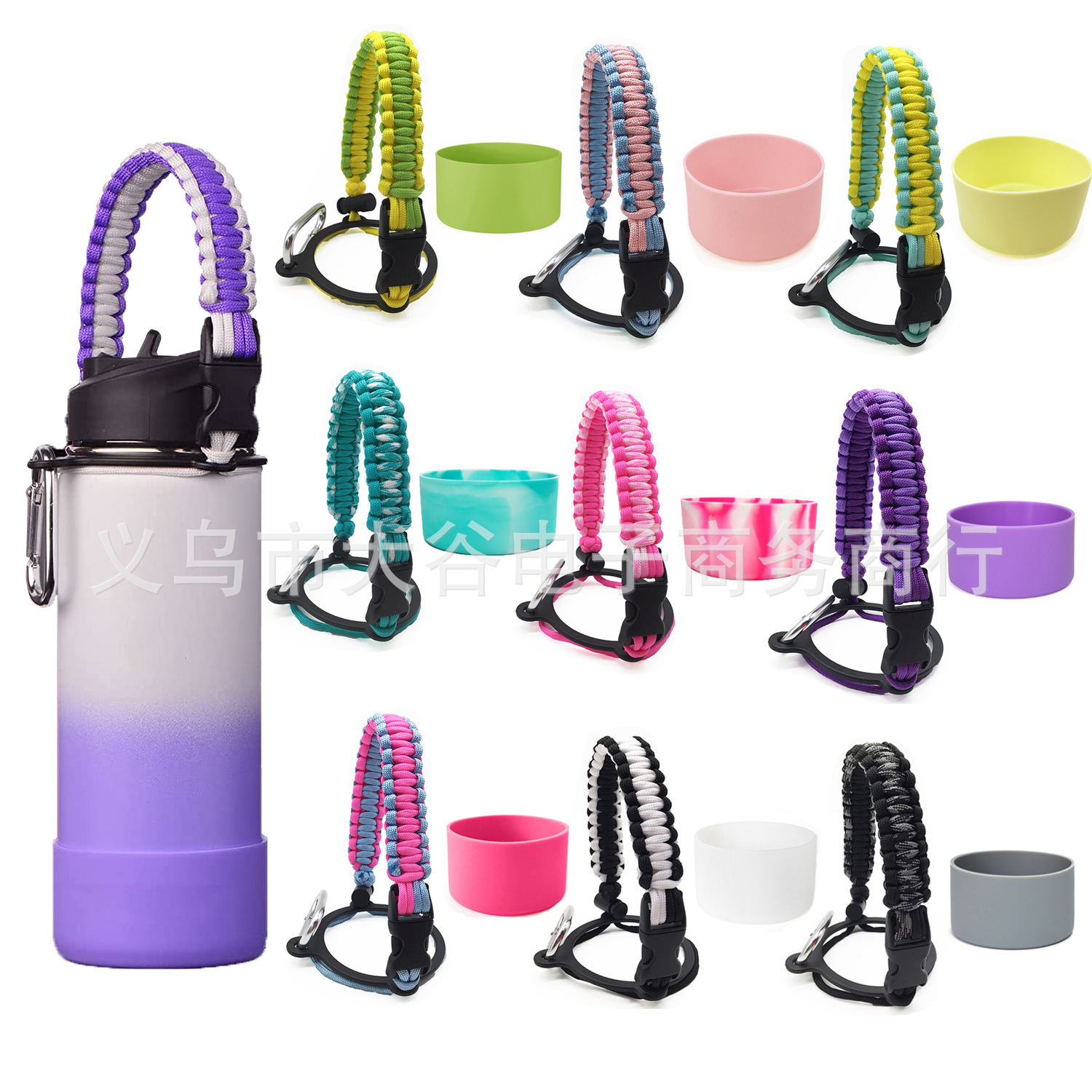 Cross-Border In-Stock Paracord Water Bottle Strap Portable Space Cup Sleeve Outdoor Portable Water Bottle Silicone Base Sleeve Cup Carrying Strap