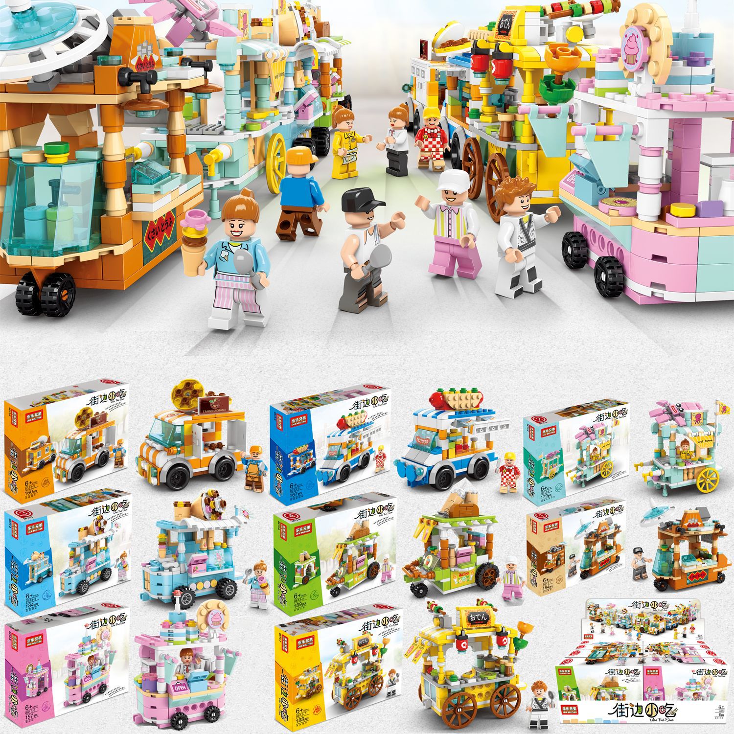 Compatible with Lego street snack building blocks small particle building Street View assembled girl stroller toy children puzzle