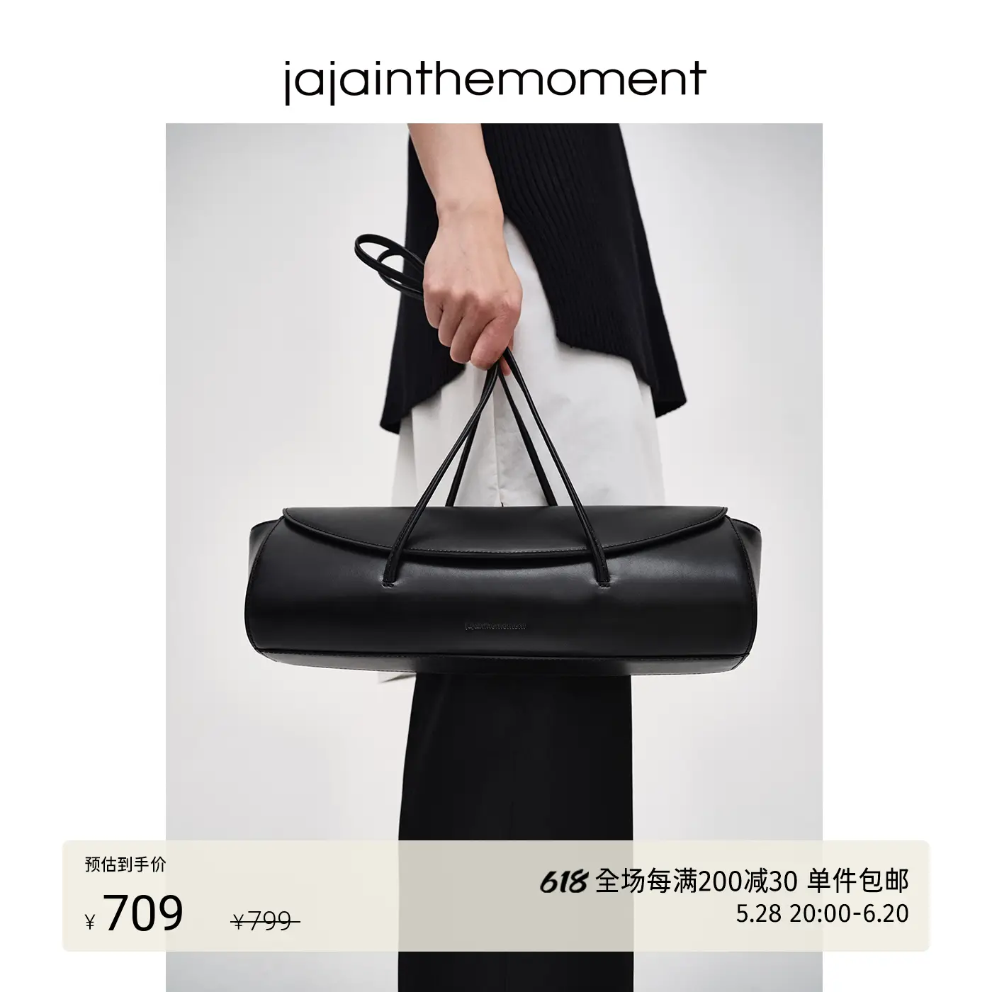 Jaja Cow Leather Flip Shoulder Stereo Baguette Baguette Armpit Bag