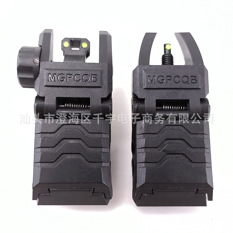 Mgpcqb Armor Gen1 Nylon Front and Rear Folding Fiber Optic Sight Scope