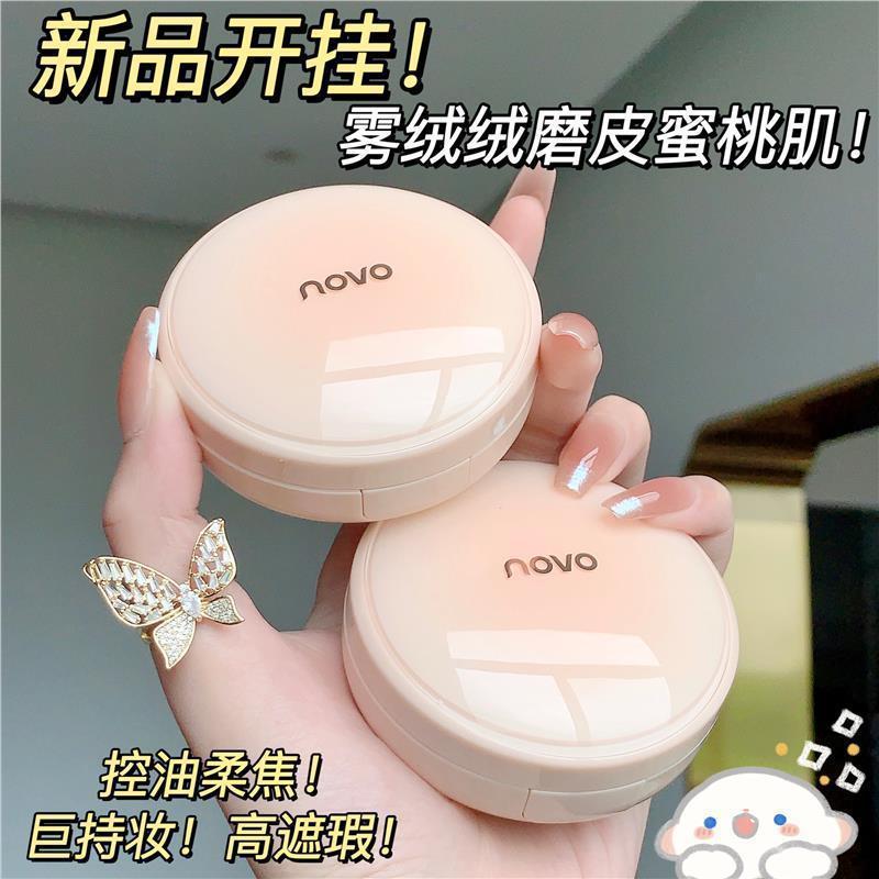 NOVO Air Cushion BB Cream Oil Control Concealer Lasting No Makeup Dry Oil Skin Moisturizing No Sticking Powder Waterproof Foundation for Female Students