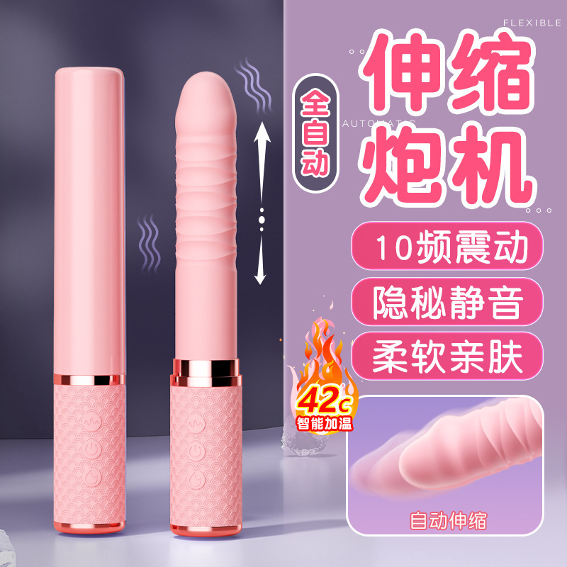 Meitao Second Generation Telescopic Gun Machine Strong Shock Heating Vibroids Easy to Go Out Women's Second Tide Masturbation Artifact Sex Toy
