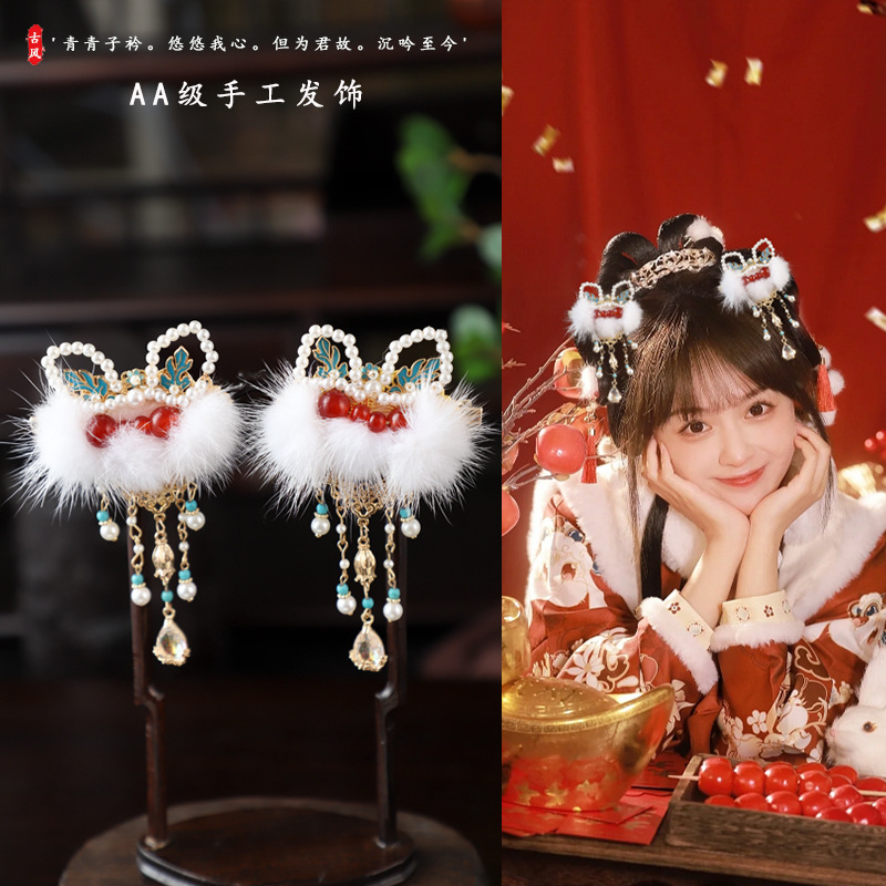 Stuffed Antique Style Hairpin Winter Tassel Hair Accessories Fur Ball Ears Cute Accessories Girls Pair of Fairy Spirit