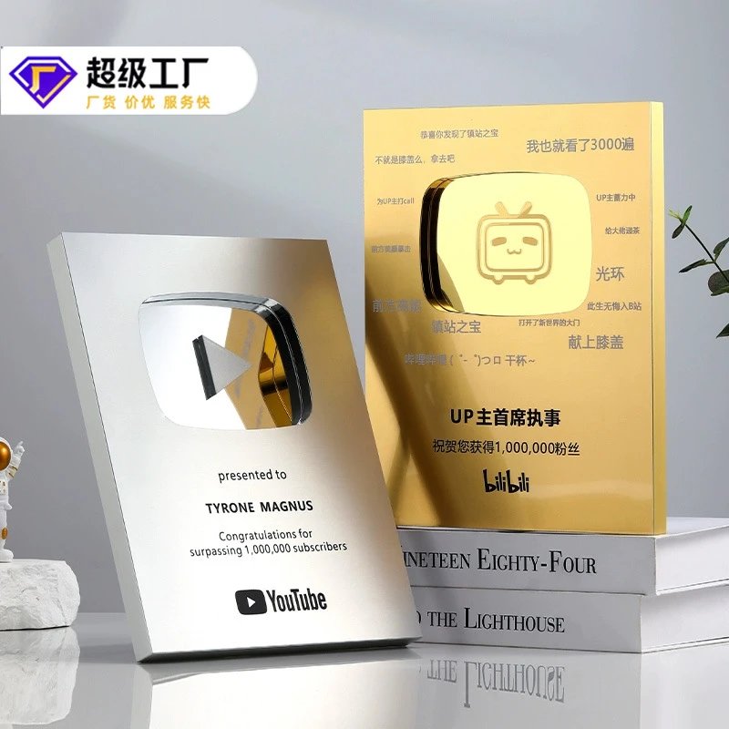 YouTube 1 Million Subscriber Award