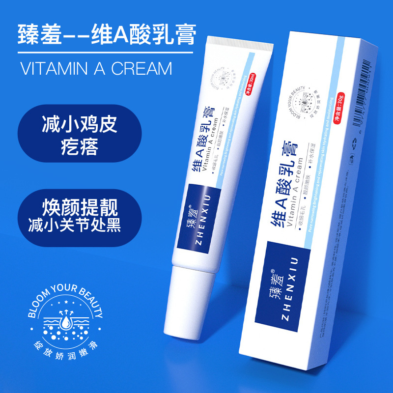 Zhenyan vitamin A acid cream chicken skin removing urea cream acne removing acne marks exfoliating ointment melanin removing cream wholesale
