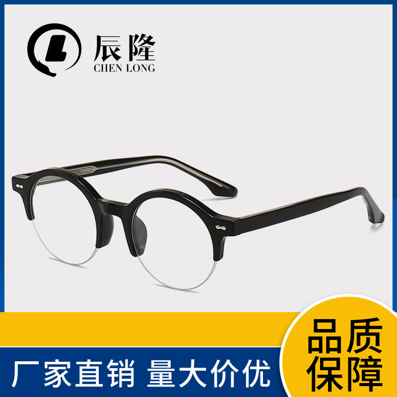 New Niche Round Retro Blue Light Glasses 8620 Trendy Half Frame with Myopia Glasses Frame