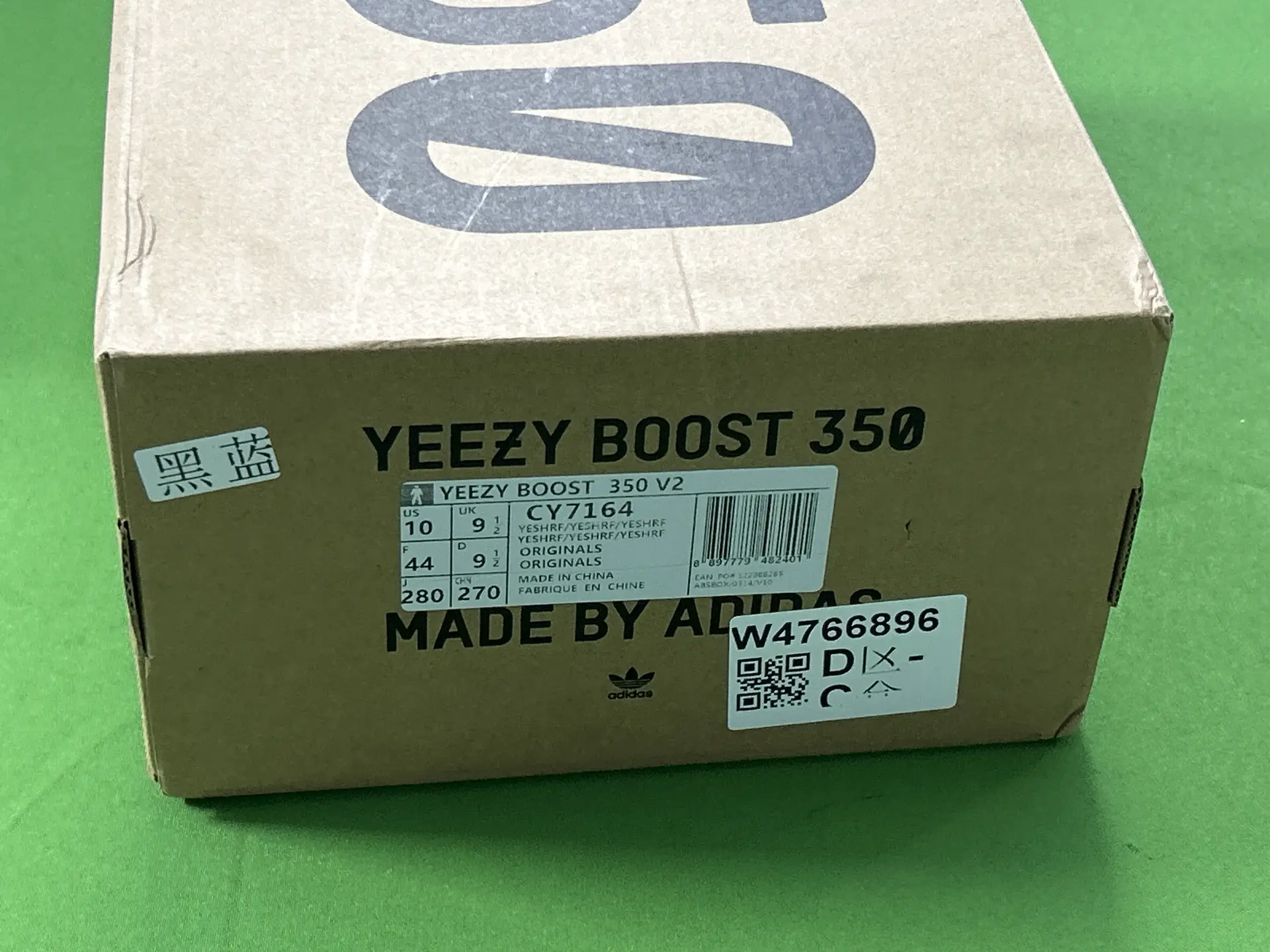 Adidas Yeezy Boost 350 V2 CY7164