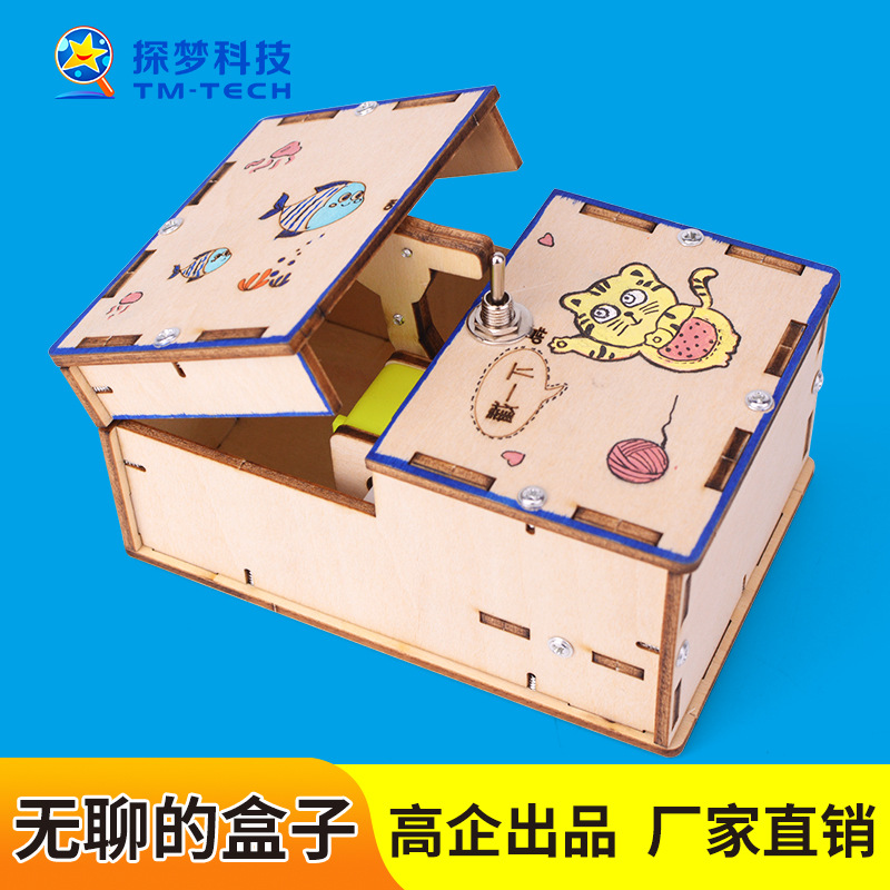Science Experiment Boring Box Mechanical Physics Science and Technology Small Production Steam Creative Handmade Toys for Primary School Students