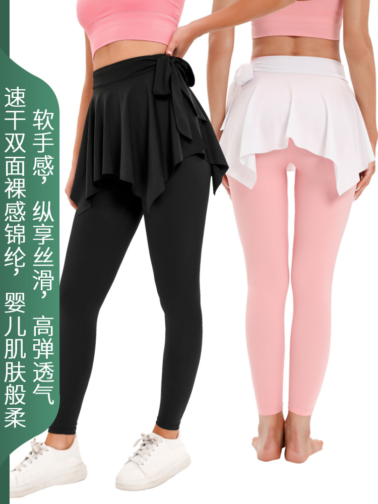 Sports Running Quick-drying Anti-walking Anti-embarrassment Skirt Strap Ballet Dance Golf Fitness Yoga Skirt