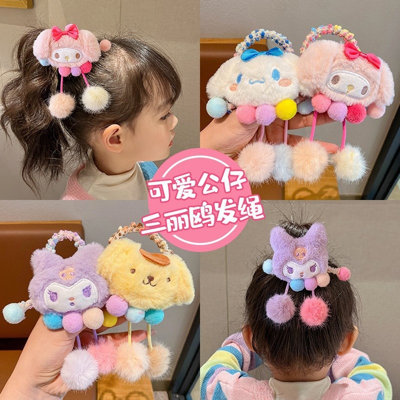 High-end children's head rope cute Sanrio hair ring plush cartoon rubber band girl's horsetail ball hair accessories