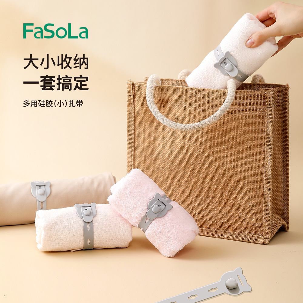 FaSoLa multi-function silicone wire organizer data cable buckle finishing artifact computer wire winding strap tie strap