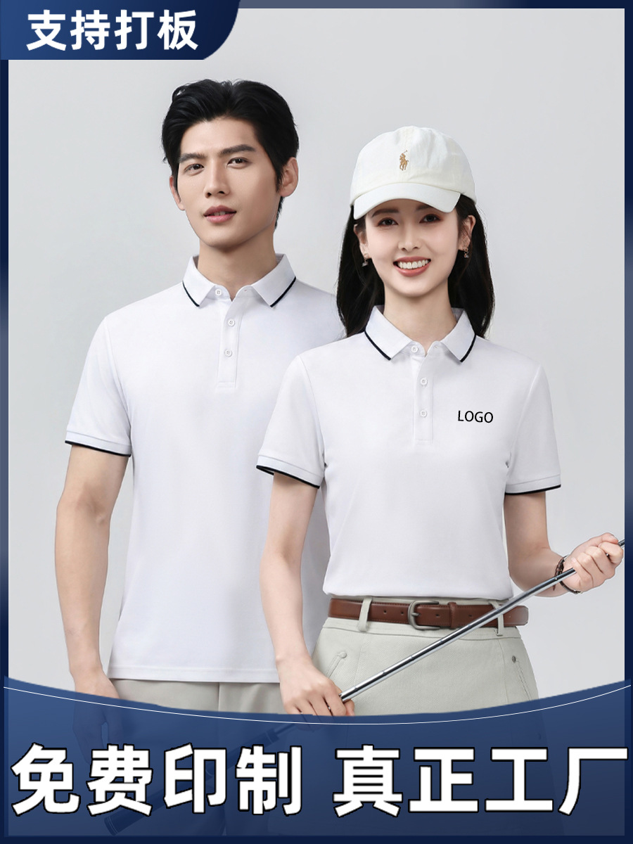 225g 80-Count Business Cultural Shirt Custom Workwear Mercerized Long-Staple Cotton Spandex Short-Sleeve Contrast Color Turn-Down Collar