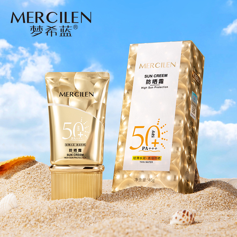 Mengxi Blue Cat's Eye Sunscreen 40g UV Isolation Sunscreen Black SPF50 + PA +++ High Times Sunscreen Wholesale