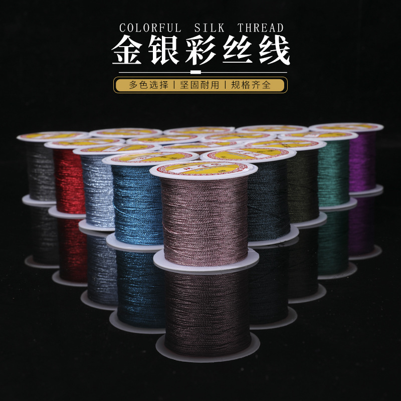 Bo Ting Gold and Silver Colored Silk Thread Small Roll Hand-Wrapped Label Thread Braided Bracelet Hand Rope Accessories Multi-Strand Lotus Material