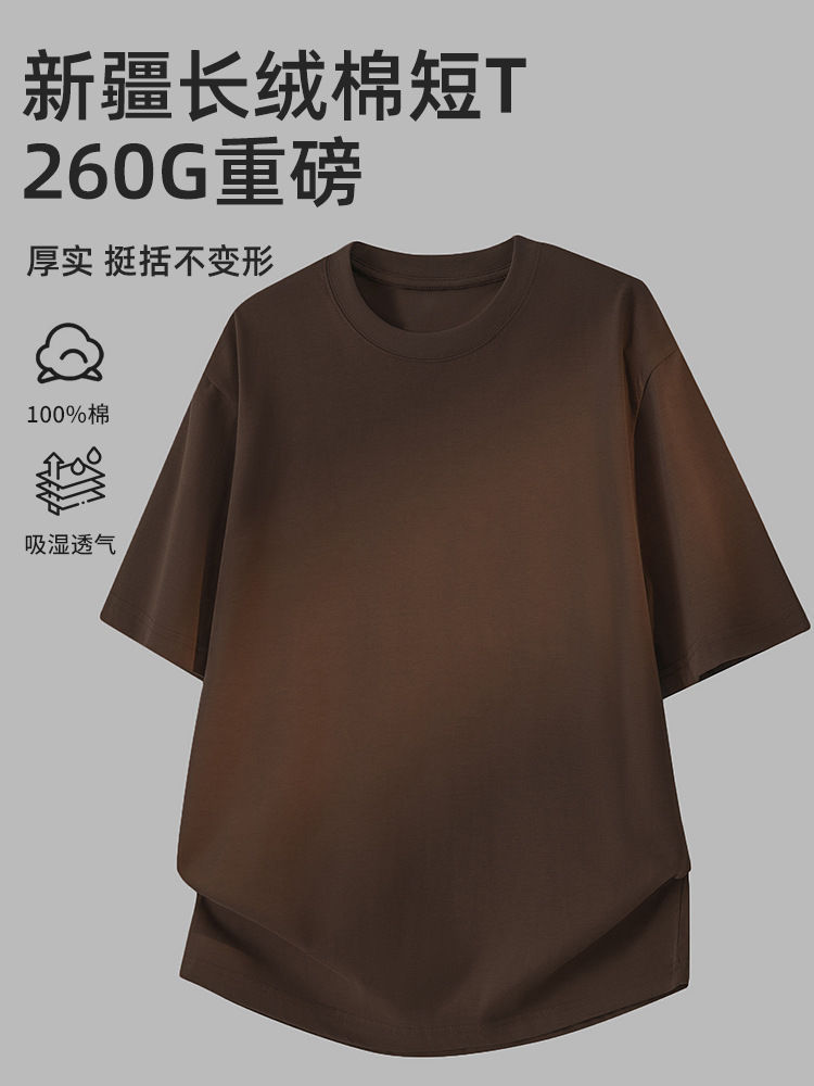 260g American-Style Heavyweight Pure Cotton Short-Sleeved T-Shirt for Men, Summer Half-Sleeved Solid Color Top, Round Neck, Loose-Fitting All-Cotton Tee