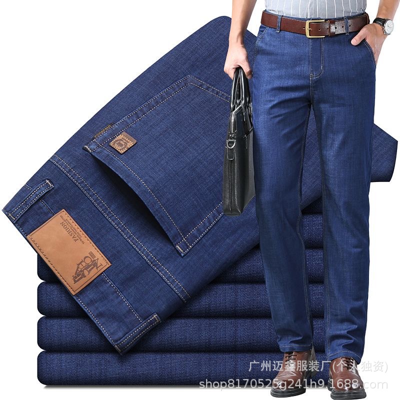 Men's Jeans Men's Summer Ice Silk Ultra-Thin High Elastic Straight Loose Long Pants Cross-Border Wholesale