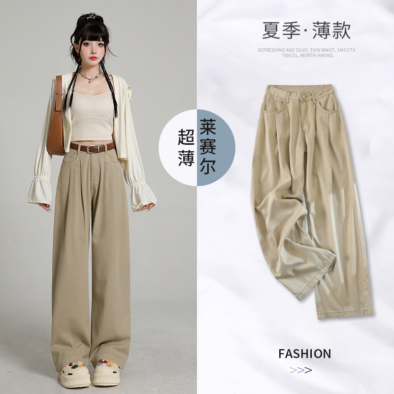 Tencel Cotton Draped Pleated Wide-Leg Pants for Women 2023 Summer New Straight Loose High-Waist Slim Casual Pants