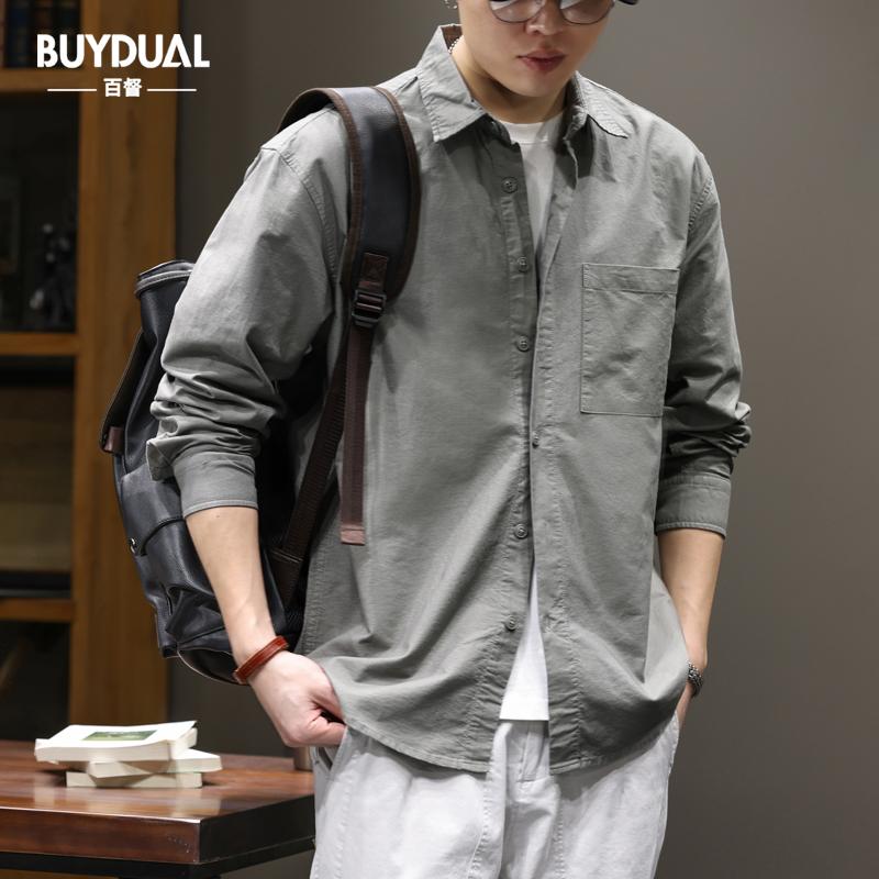 Spring Pure Cotton Oxford Long-sleeved Shirt Men's Loose Casual Lapel Jacket Solid Color Simple All-match Shirt for Men