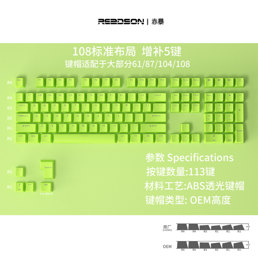 ABS transparent keycap 87/black white 104 double color 980K closed 108 mechanical keyboard factory outlet