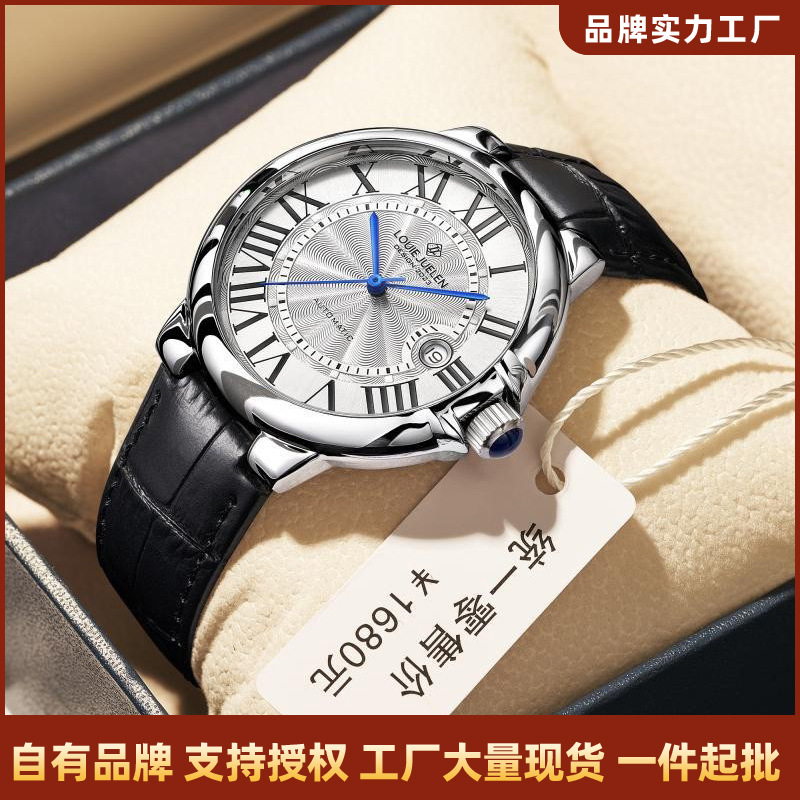 Louie Juelen Fully Automatic Mechanical Watch Waterproof Fashion Men's Watch Foreign Trade Wholesale