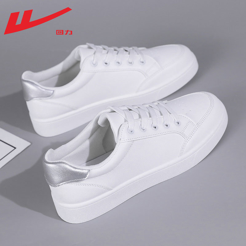 Pull Back Men's Shoes, White Shoes for Women, 2025 Spring New Sports Shoes, Versatile Casual Sneakers, Men's Low-Heeled Casual Fashion Shoes