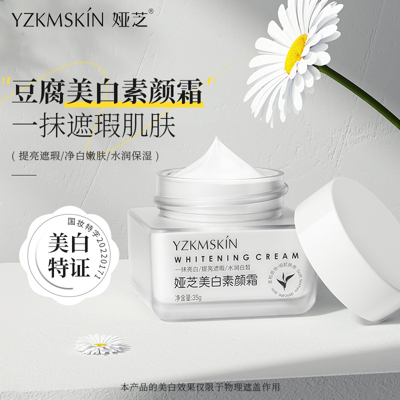 Yazhi Tofu Whitening Cream Creates No-Makeup Naked Lazy Pre-Makeup Isolation Cream Facial Brightening Concealer Primer